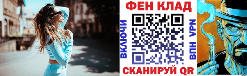 МЕГА tor  Свирск  АМФ Розовый 