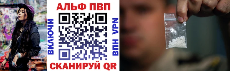 Alfa_PVP СК КРИС  KRAKEN рабочий сайт  Свирск  магазин  наркотиков 