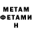Кетамин VHQ dee crawford
