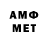 Метамфетамин Methamphetamine DiSPRO100_TV