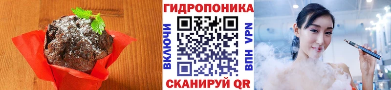 что такое   Свирск  shop наркотические препараты  Canna-Cookies конопля 