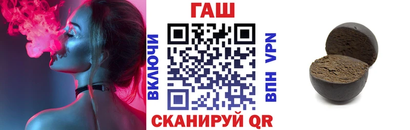 Гашиш гашик магазин продажи маркетплейс как зайти Свирск