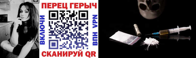 ГЕРОИН VHQ Свирск