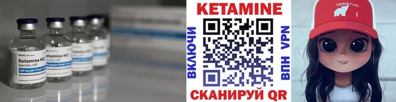 как найти закладки  Свирск  МЕГА ссылка  КЕТАМИН VHQ 