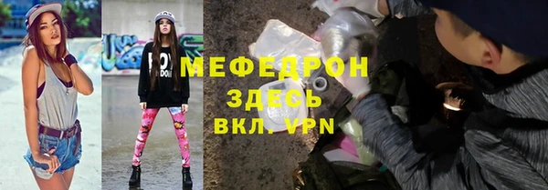 винт Армянск