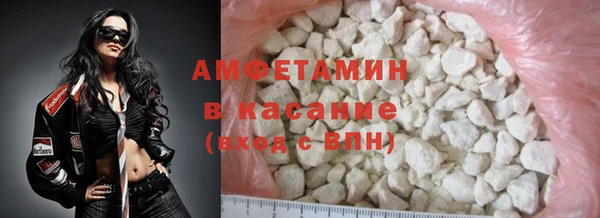 винт Армянск