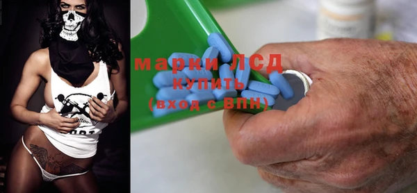 MDMA Premium VHQ Аркадак