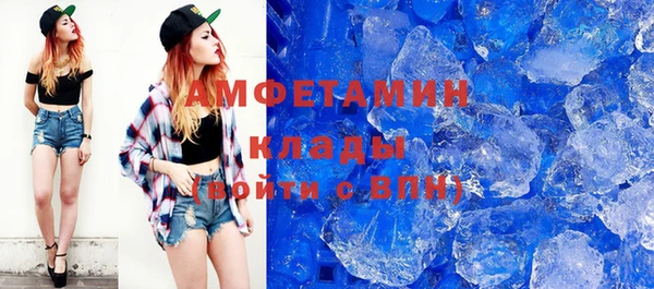 винт Армянск