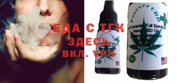 винт Армянск