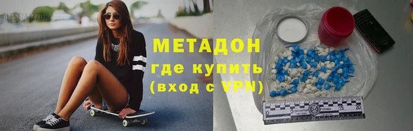 винт Армянск