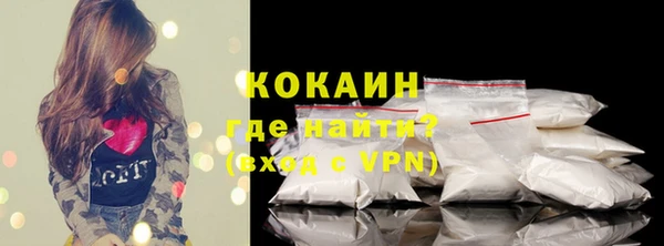 кокаин колумбия Балахна