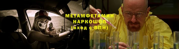 винт Армянск