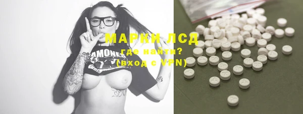 MDMA Premium VHQ Аркадак