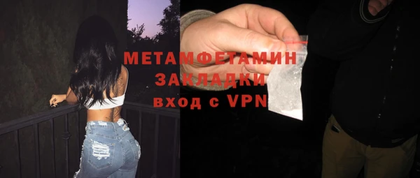 винт Армянск