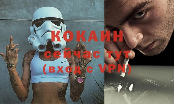 MDMA Premium VHQ Аркадак