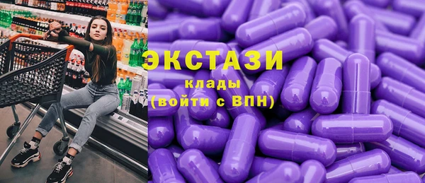 винт Армянск