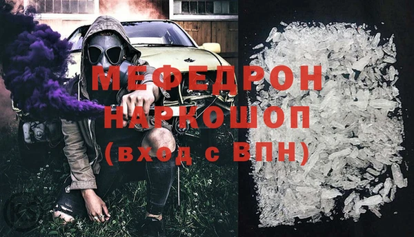 винт Армянск