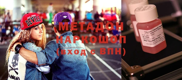 MDMA Premium VHQ Аркадак