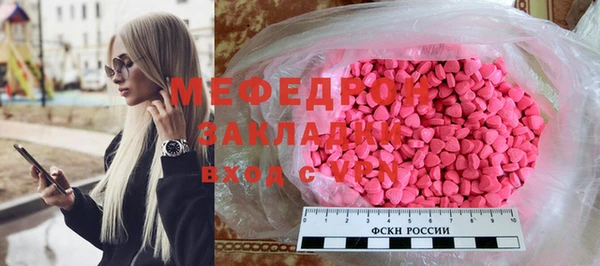 MDMA Premium VHQ Аркадак