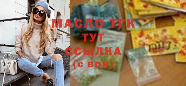 MDMA Premium VHQ Аркадак