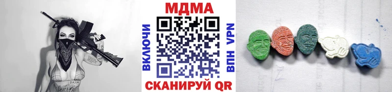 ссылка на мегу маркетплейс  продажа наркотиков  Свирск  МДМА VHQ 