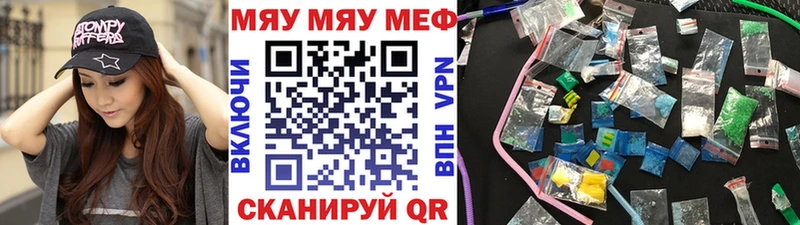 блэк спрут ссылки  продажа наркотиков  Свирск  МЕФ кристаллы 