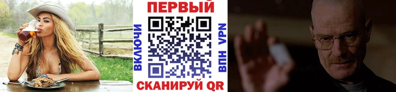 МЕТАМФЕТАМИН кристалл купить наркотик Свирск